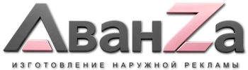 Наружная реклама и вывески в Дагестанских Огнях цена от 3613 руб. 2026