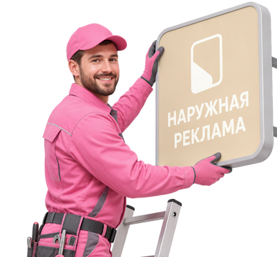 Вас интересует Изготовление букв на дистанционных держателях в Дагестанских Огнях? задайте вопрос